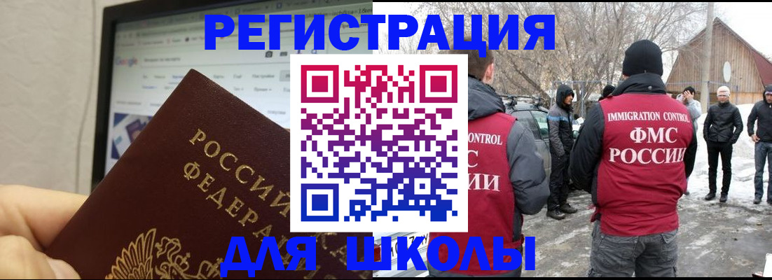 найти адрес прописки в Старой Руссе